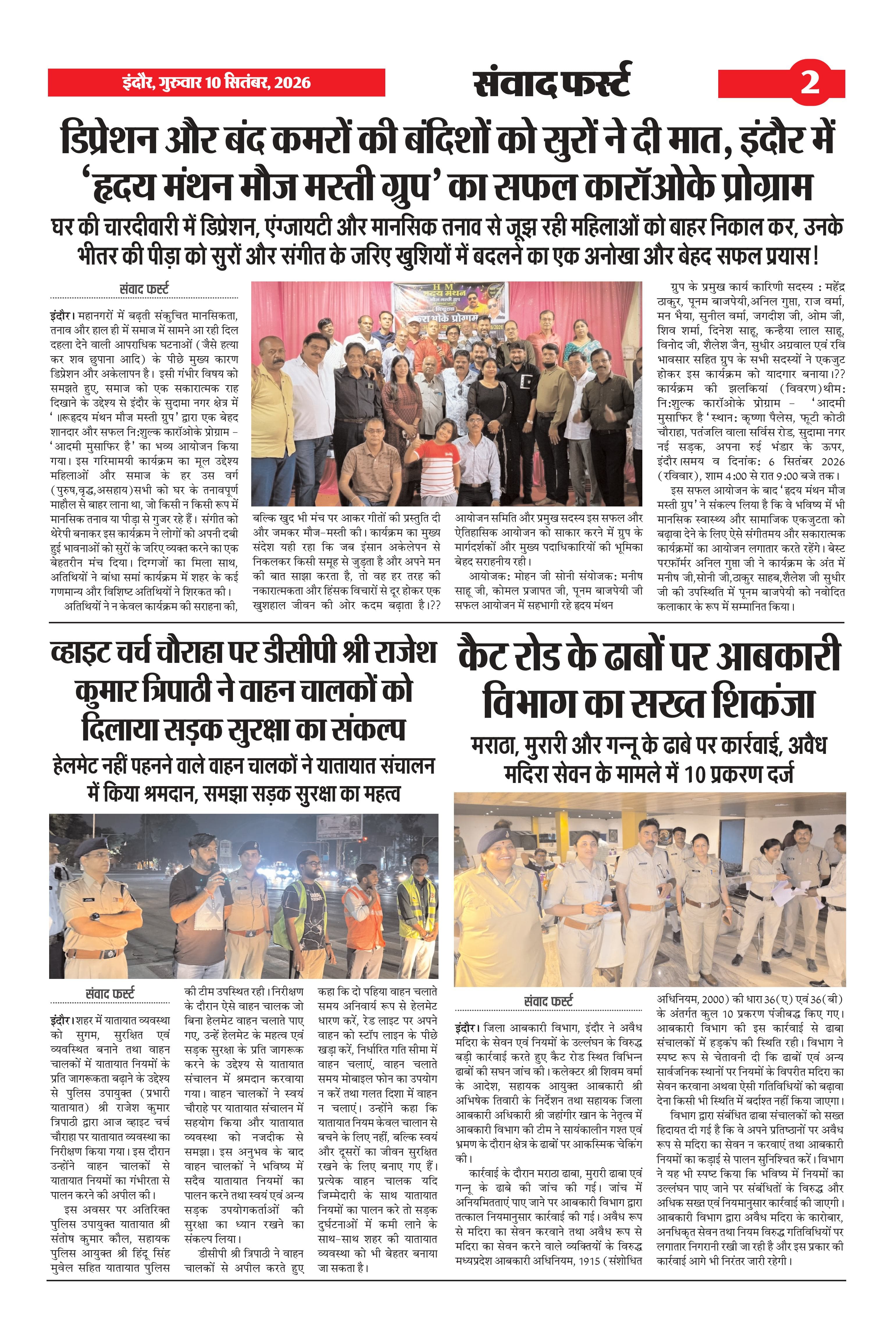 Page 2