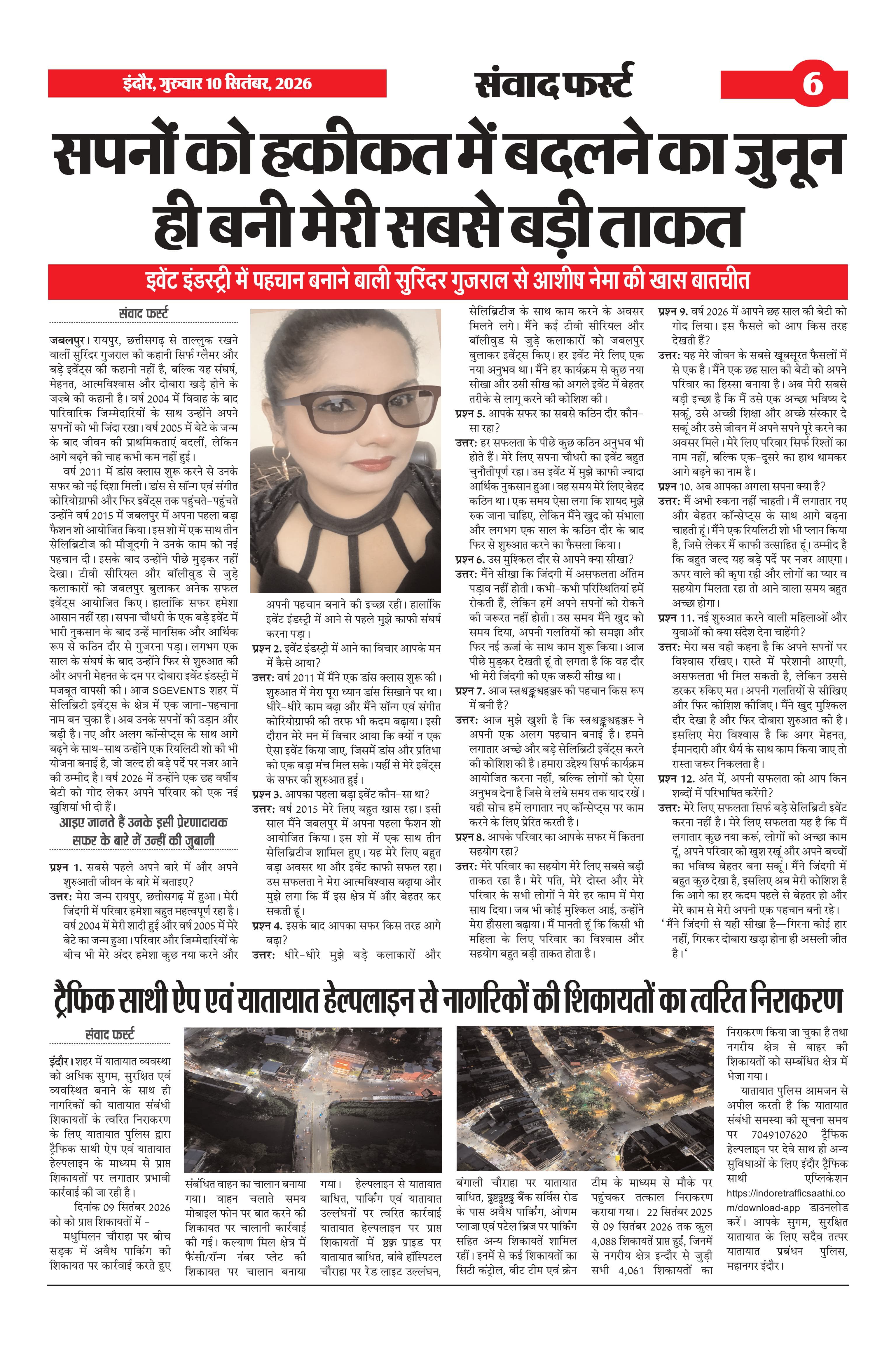 Page 6